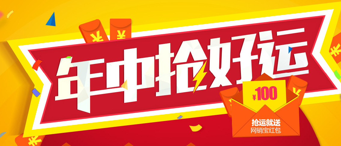 品销宝竞价_品销宝入口_淘宝品销宝是什么