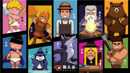 狼人杀app哪款好一点?_航班查询app哪款好_有声书哪款app好