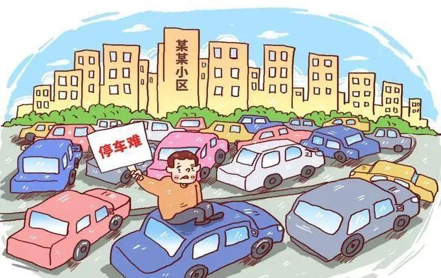 抢车位脚本_抢车位外挂_抢车位辅助软件