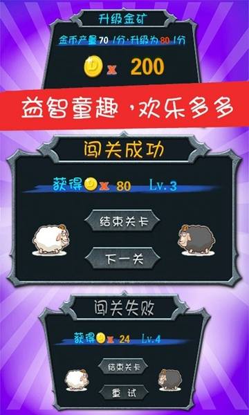 智力大冲关_智力方快第7关怎么过_智力方块28关怎么过