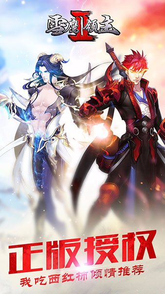 创世诛魔攻略_创世诛神_创世神无诛世之墨