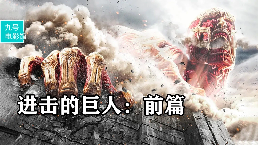 attack on titan wiki