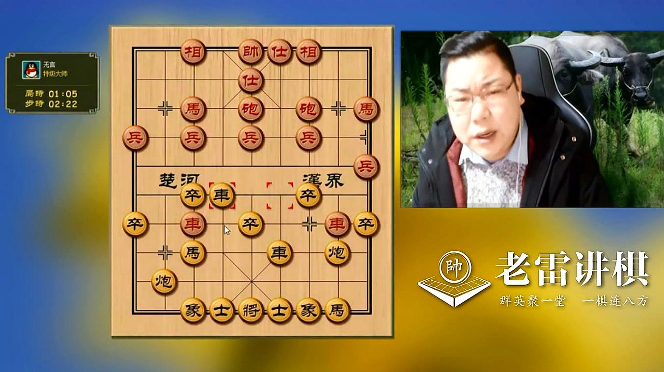 象棋双人游戏残局5关解法_象棋双人游戏残局6关解法_双人象棋游戏