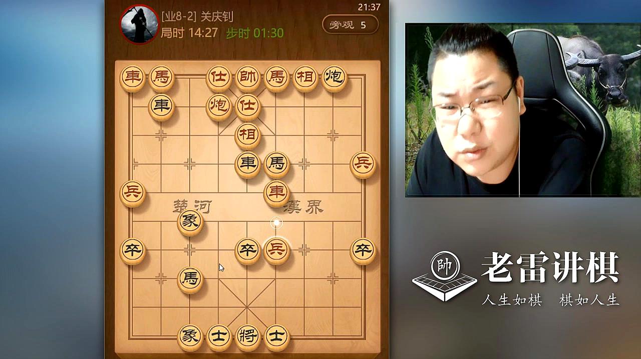 象棋双人游戏残局5关解法_象棋双人游戏残局6关解法_双人象棋游戏