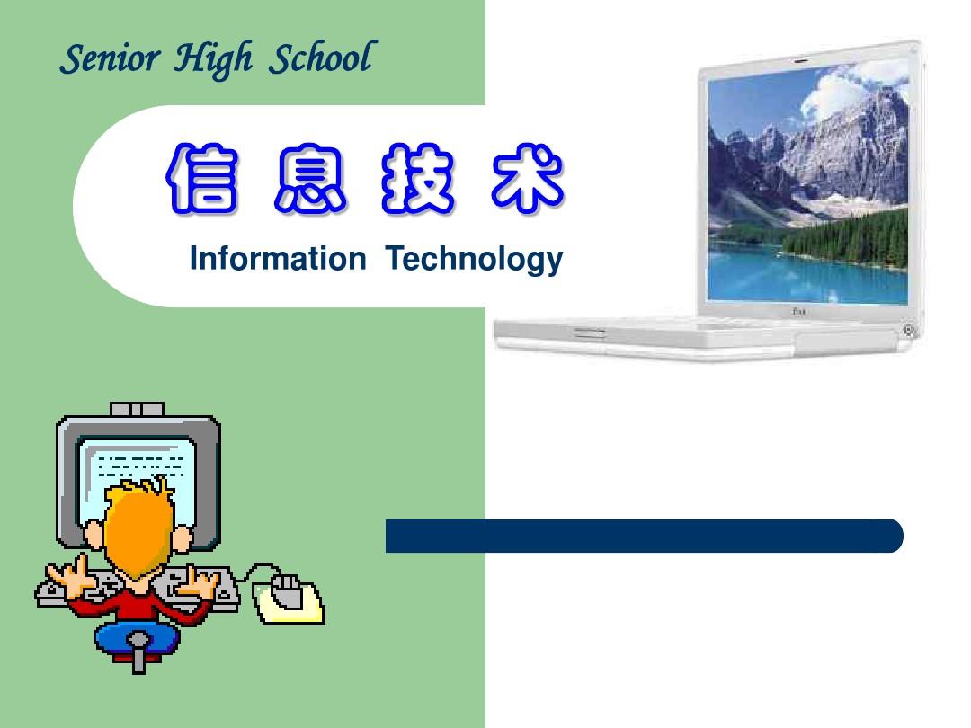 希望OL连续技信使用指南