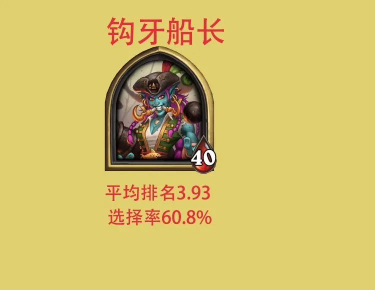 钩子船长_钩子船长游戏_夜惊魂钩子船长