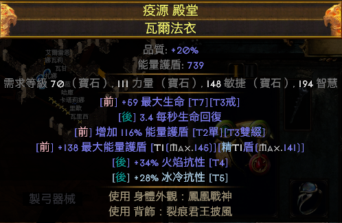洛克王国套装海神怎么得_洛克王国海神套装在哪_洛克王国海神套装