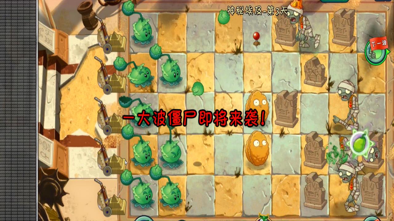 僵尸大战植物魔幻世界视频_植物大战僵尸魔幻2_植物大战僵尸魔幻版僵尸图鉴