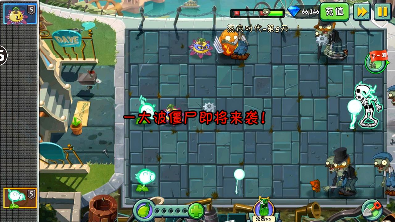 僵尸大战植物魔幻世界视频_植物大战僵尸魔幻2_植物大战僵尸魔幻版僵尸图鉴