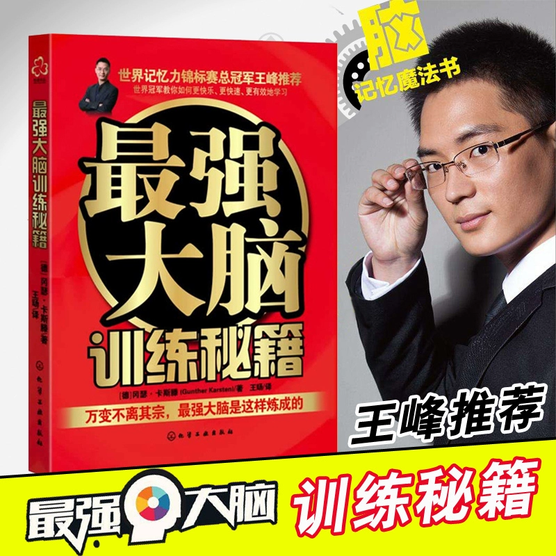 最强大脑第二季水哥视频_最强大脑水哥个人资料_最强大脑里面的水哥是哪一期