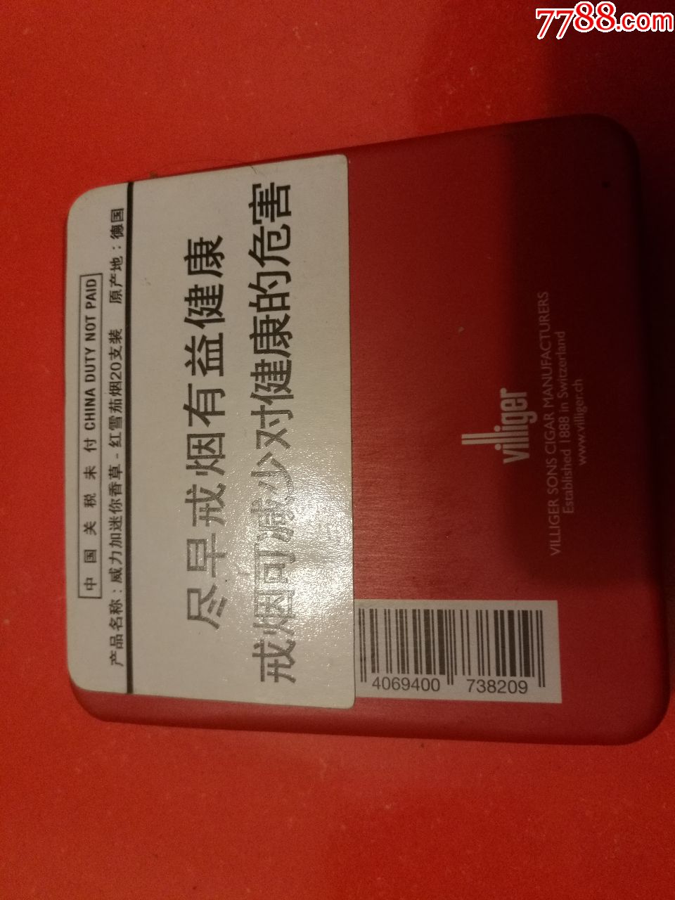 加盟电子烟赚钱吗_电子烟怎么加盟 搜雪加 优势_电子烟怎么加烟油图解
