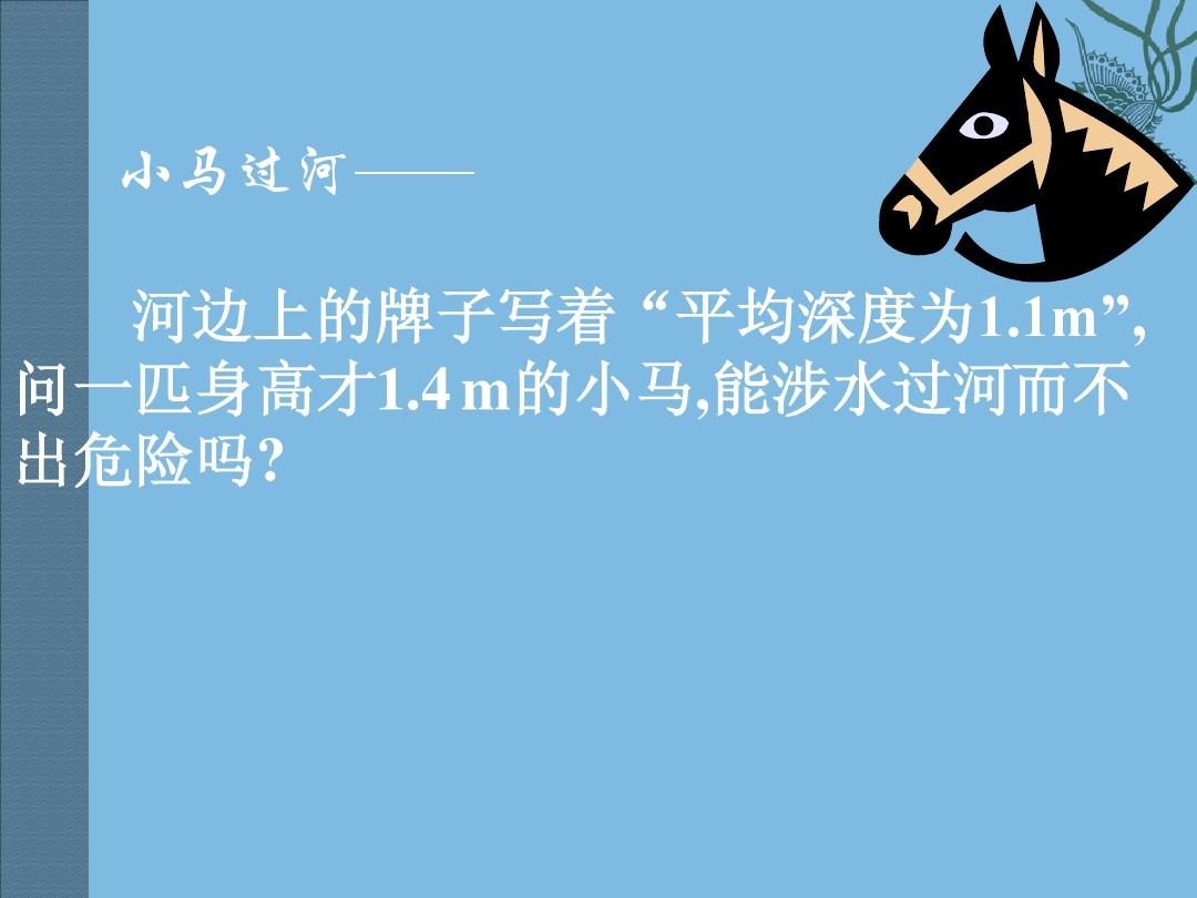 高iq过河_iq过河小游戏_iq过河