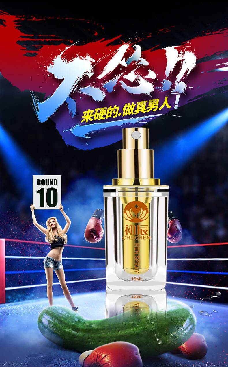 曝光！美国key劲能液虚假宣称露骗局
