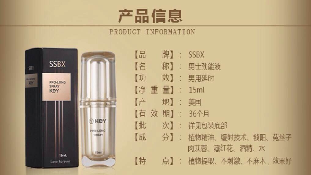 美国key劲能液骗局_劲能液多少钱_欧莱雅男士劲能极速活肤液