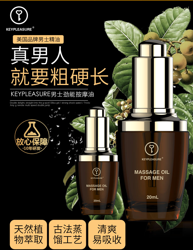 欧莱雅男士劲能极速活肤液_劲能液多少钱_美国key劲能液骗局