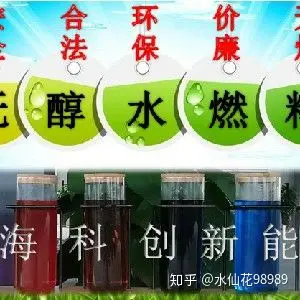 美国key劲能液骗局_劲能液真的有用吗_劲能极速活肤液