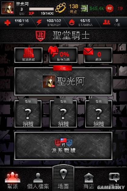 游戏帮派公告怎么写_帮派公告写游戏违法吗_帮派公告写游戏怎么写