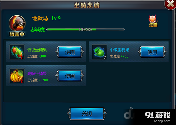 魔兽坐骑绑定账号还是角色_刷到坐骑删除角色_现版本奶块中删除帐号能拿走坐骑吗