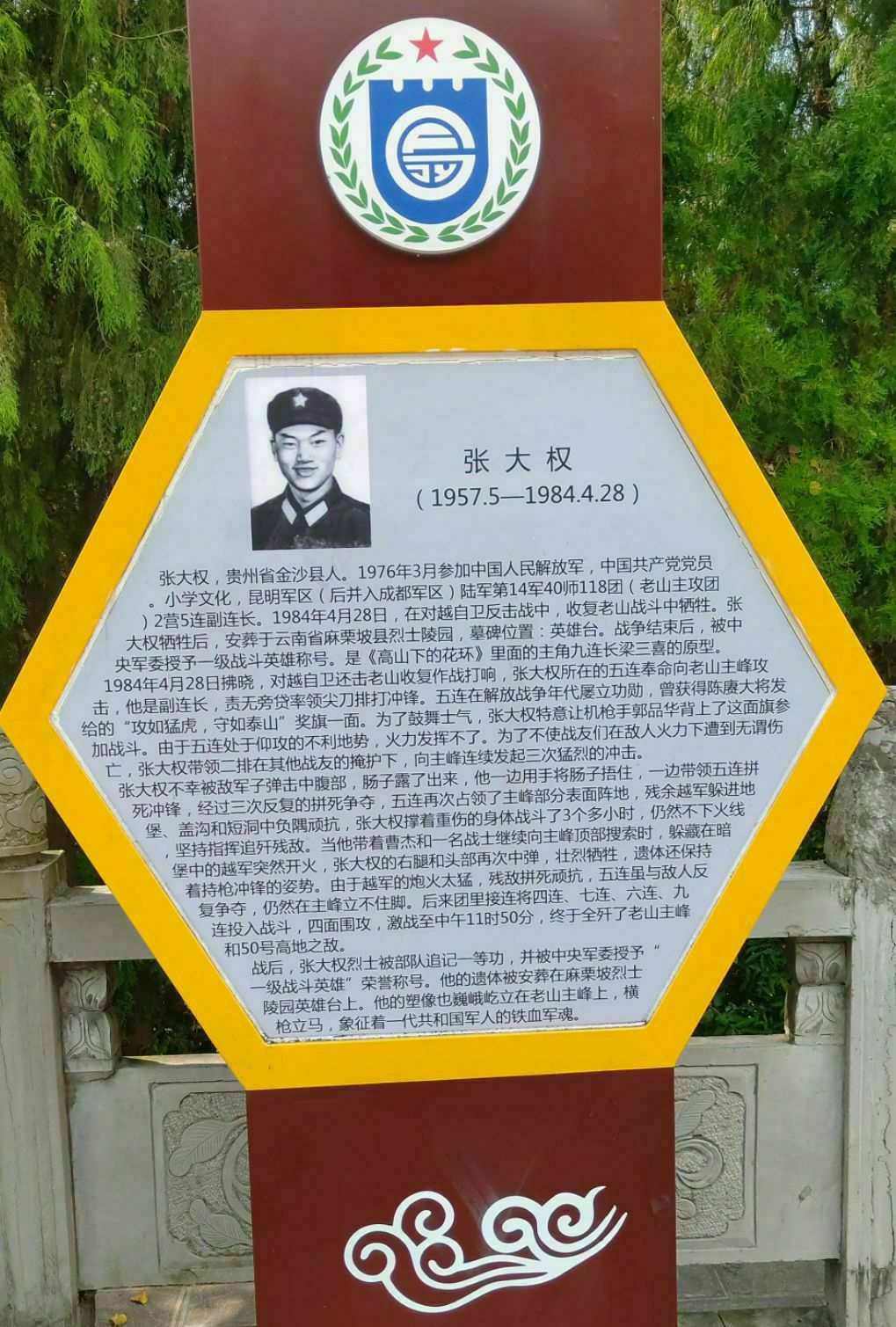 大明英烈传 游戏_大明英烈传武将排名_大明英烈传游戏攻略