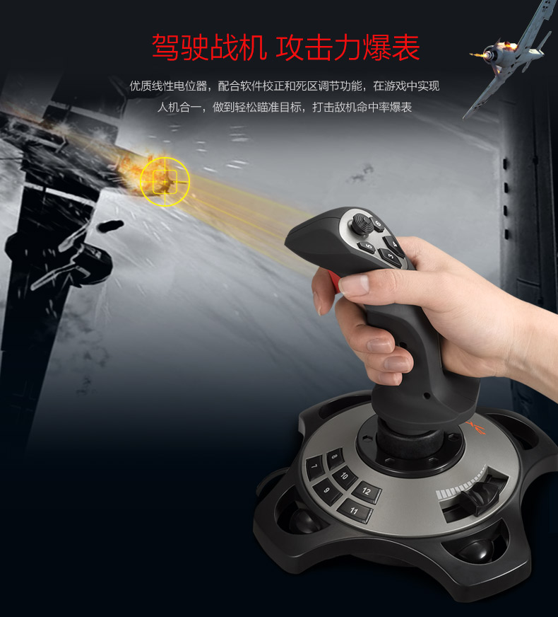 战斗机飞行游戏_战斗飞机游戏大全_飞行战机小游戏