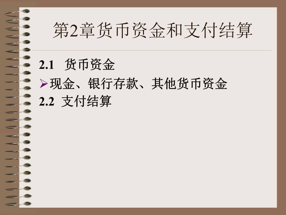 儿童版现金流游戏_现金流少儿版游戏规则_儿童现金流游戏
