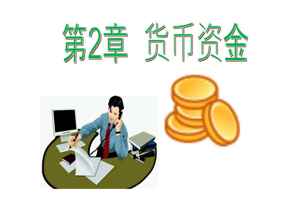 儿童现金流游戏_儿童版现金流游戏_现金流少儿版游戏规则