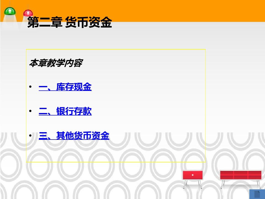 现金流少儿版游戏规则_儿童版现金流游戏_儿童现金流游戏