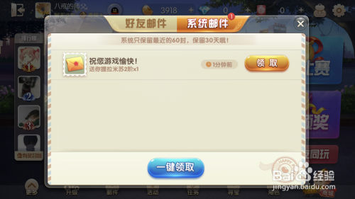 赠送好友欢乐豆_qq游戏欢乐豆怎么赠送_qq欢乐豆能送人吗