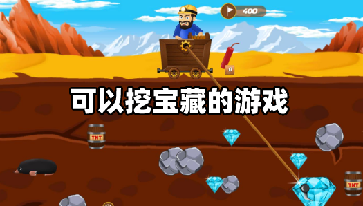好玩的大型单机游戏_好玩的单机游戏手机破解版_好玩的单击游戏