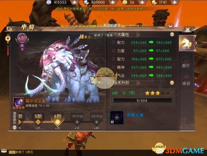 现版本奶块中删除帐号能拿走坐骑吗_饺子能现包现卖吗_真空上阵现八字奶