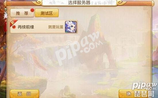 现版本奶块中删除帐号能拿走坐骑吗_真空上阵现八字奶_饺子能现包现卖吗
