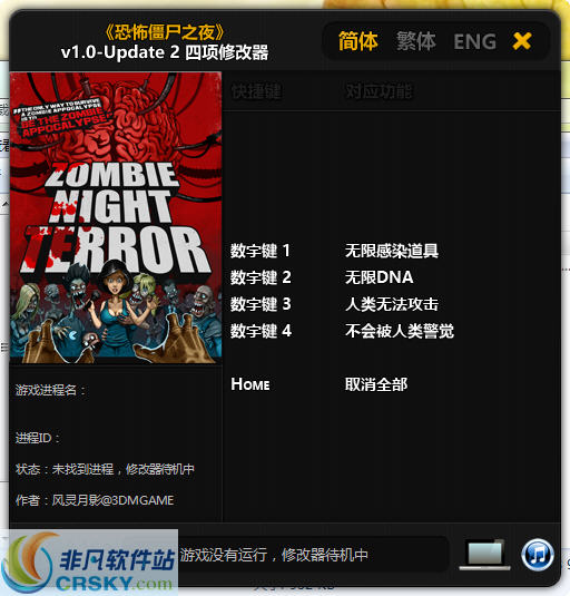 ios手机游戏修改_苹果游戏修改器_苹果修改游戏软件