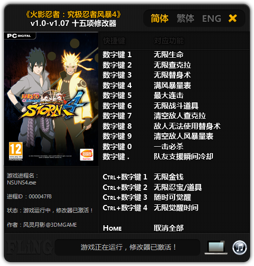 苹果游戏修改器_ios手机游戏修改_苹果修改游戏软件