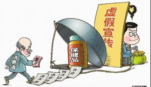 “神奇的健康保健品：美国key劲能液骗局揭秘！”