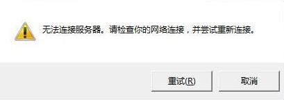 有网但是玩不了游戏_玩游戏网游_玩网游的害处