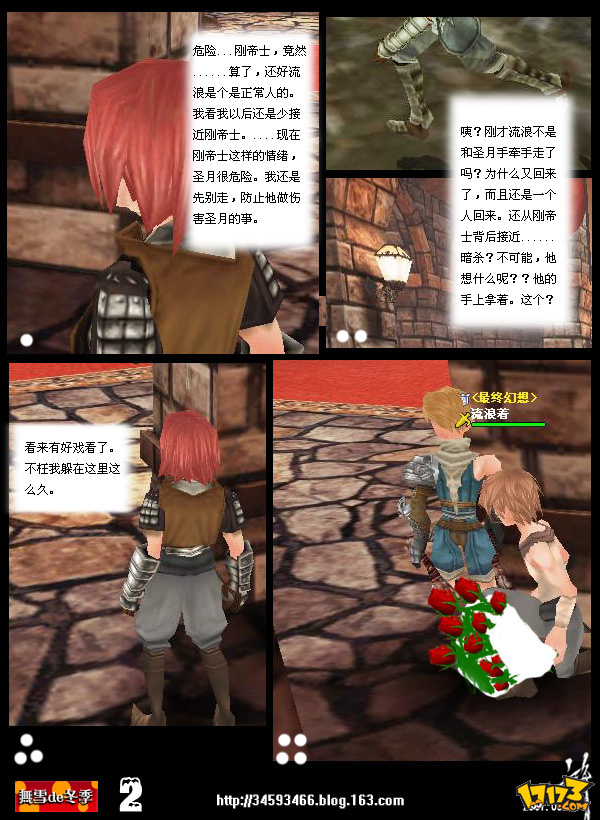 激战2不用买资料片的职业_激战2哪个职业最好_激战2职业武器表