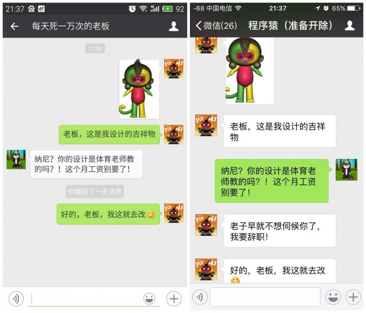 微信系统森破小子73_森破小子写的微型糸统_微信性系统森破小子56