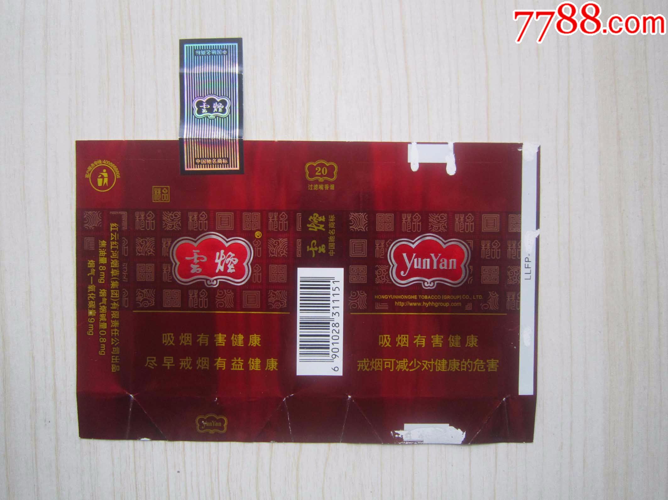电子烟怎么加烟油_电子烟比真烟危害大吗_电子烟如何加盟 搜雪加 优势