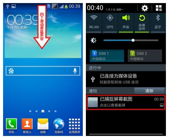 三星强制黑暗模式有什么用_三星手机救砖强制恢复方法_三星a5救黑砖强制恢复方法