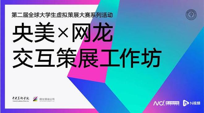 招股说明书网站_招股说明书在哪下载_网龙 招股说明书