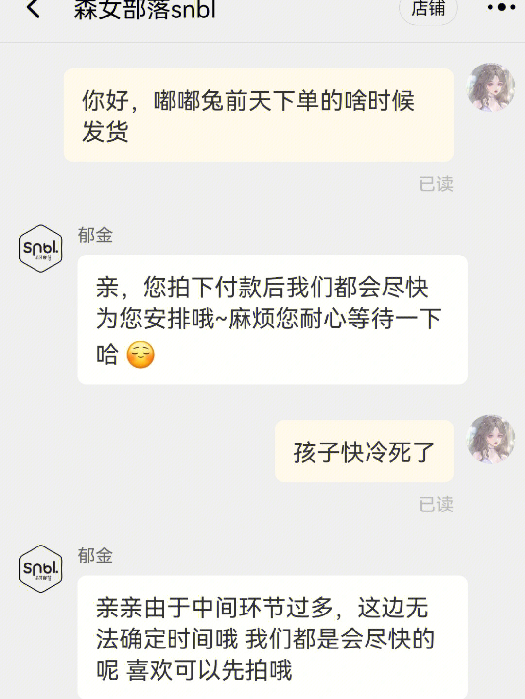 部落联盟客服电话_最爱部落客服_部落冲突的客服在哪里找