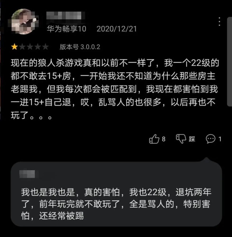 别人说你是个狼人你怎么回复_说我是狼人怎么回复_狼人说是回复的意思吗
