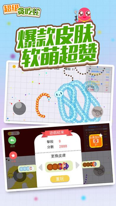 爱妹大作战新手礼包_蛇蛇大作战q群礼包卡号_蛇大作战