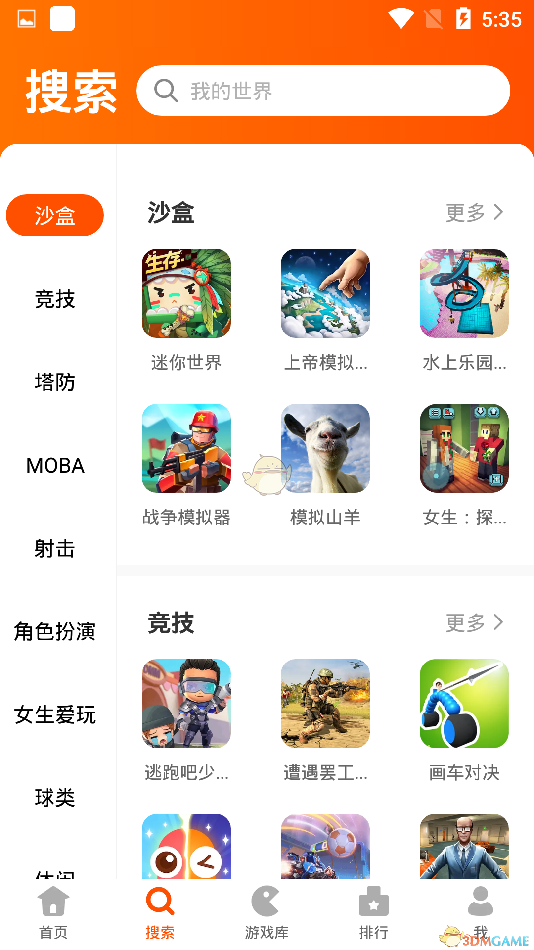 儿歌下载免费mp4_mp4游戏免费下载_下载dj免费mp4下载