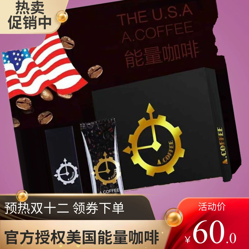 美国劲能精华素怎么样_ssbx劲能液有副作用吗_美国key劲能液骗局