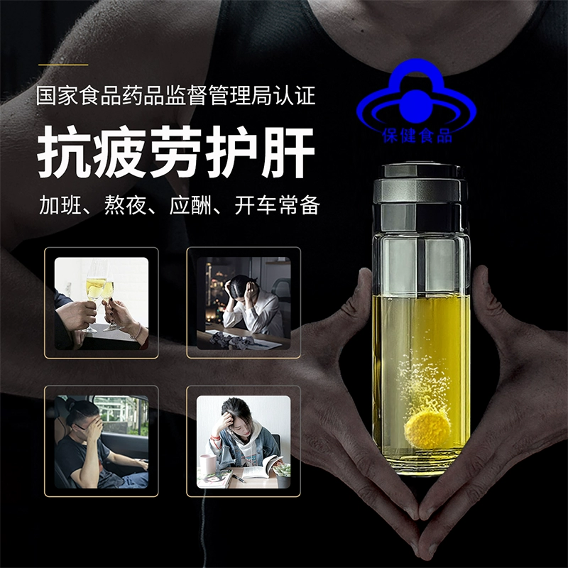 美国劲能精华素怎么样_美国key劲能液骗局_ssbx劲能液有副作用吗
