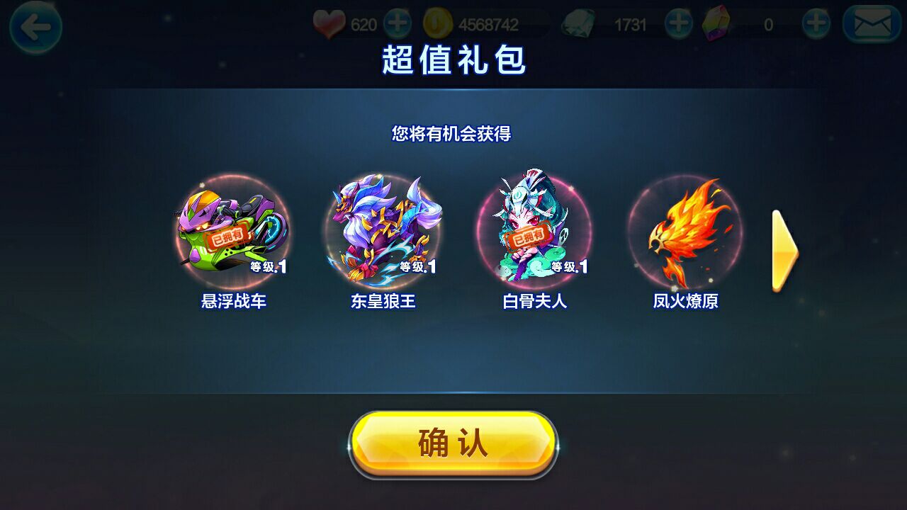 魔兽坐骑绑定账号还是角色_现版本奶块中删除帐号能拿走坐骑吗_坐骑装备账号通用么
