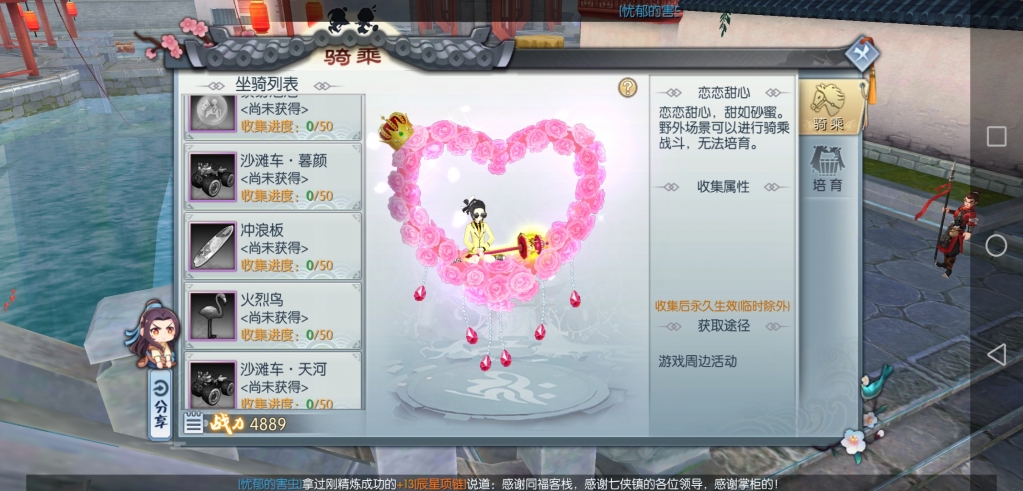 现版本奶块中删除帐号能拿走坐骑吗_坐骑装备账号通用么_魔兽坐骑绑定账号还是角色