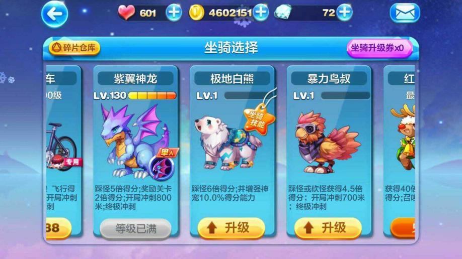 魔兽坐骑绑定账号还是角色_现版本奶块中删除帐号能拿走坐骑吗_坐骑装备账号通用么