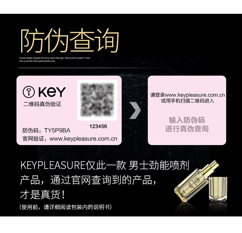 美国key男士劲能液骗局_美国key劲能液骗局_ssbx劲能液有副作用吗